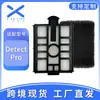 Adequado para Acessórios de Aspirador de Pó S/Hark Elemento Filtrante Acessórios Detect Pro Filtro de Malha Elemento Filtrante Substituição