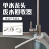 Purificador de Agua Reciclador de Aguas Residuales Colector Doméstico RO Bebida Directa Purificador de Agua Pura Recolección de Agua Concentrada Dispositivo Ahorrador de Agua