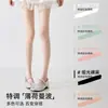 Medias Panty Rosa Sakura 0D Sin Costuras y Sin Entrepierna para Mujer, Estilo Delgado de Verano, Aspecto Natural, Iluminan la Piel, Anti-enganches, Medias Duraderas al por Mayor