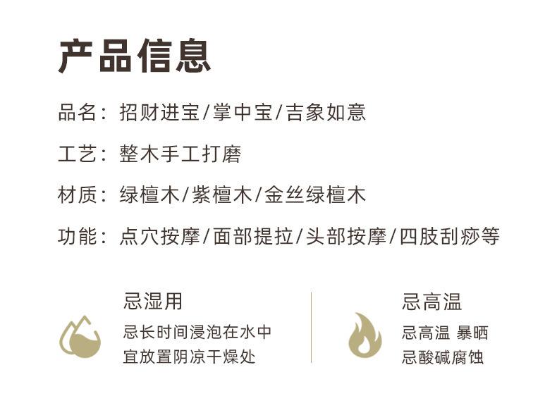 绿檀_06.jpg