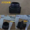 Juego completo de accesorios para bomba de agua de motor de gasolina: Válvula de 2 pulgadas 3 pulgadas, conexión de tubería, sello de agua, conector, válvula de pie