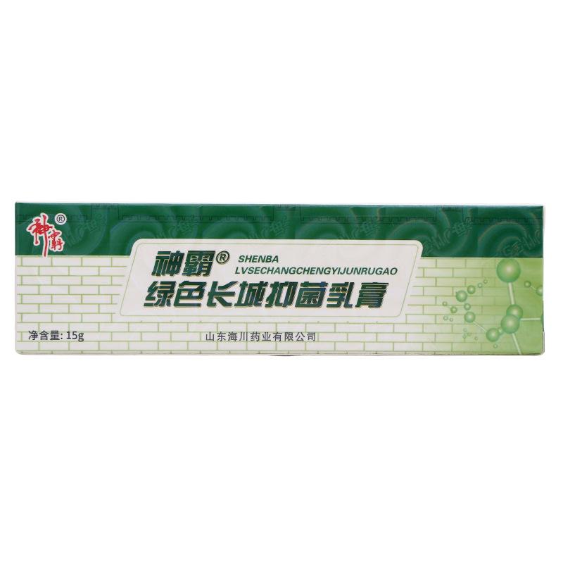 神霸绿色长城白底