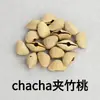 Materiais de Casca de Fruta Preta Indonésia e Tília a Granel, Sino de Vento e Acessórios de Sino de Casca de Fruta Curativa Feitos à Mão Pura Atacado