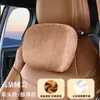 Adecuado para el reposacabezas de Toyota Granvia, mismo color que el original, también compatible con Sienna; reposacabezas de coche, almohada para el cuello, soporte lumbar y cojín protector para el cuello para modificación