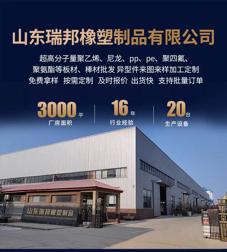 尼龙配件_01.jpg