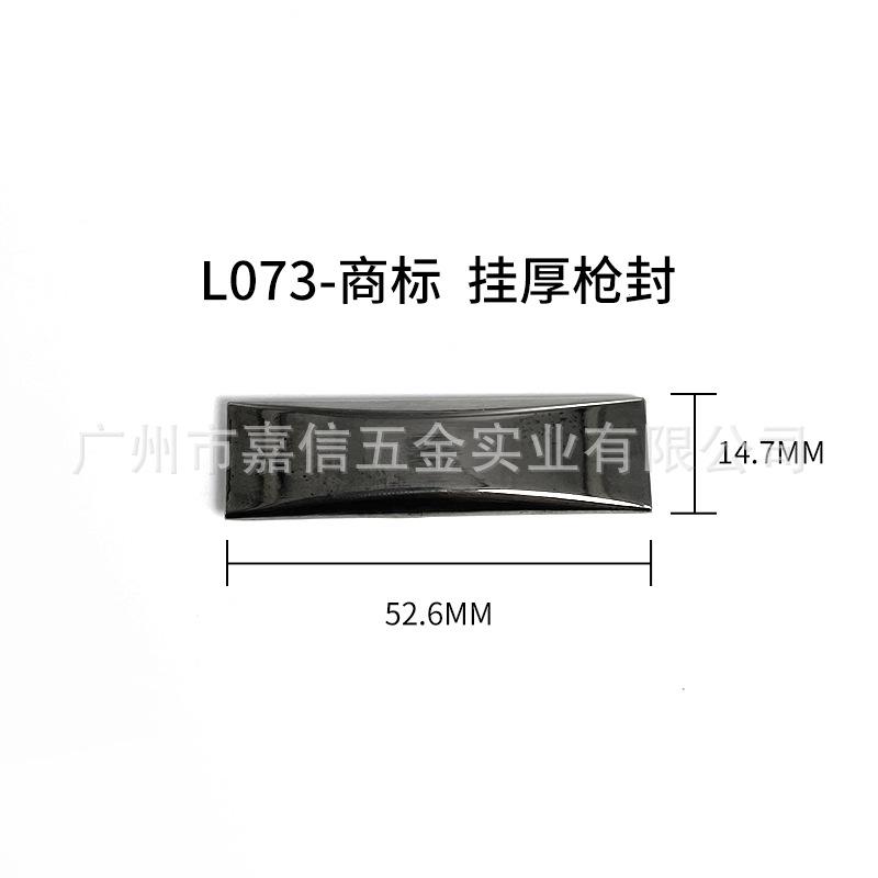 L073