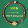 Pulsera tejida a mano en stock para el Festival del Bote del Dragón, unisex, cordón liso ajustable, cordón de colores, venta al por mayor para el Festival del Bote del Dragón