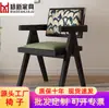 Silla de Ratán Nórdica Chandigarh Silla de Comedor de Madera Maciza Silla con Respaldo para el Hogar Silla de Estilo Silencioso Silla de Comedor Media Antigua para Alojamiento