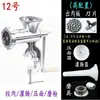 Molino de Carne Manual Multifuncional de Aleación de Aluminio para el Hogar Molino de Carne de Manivela Máquina Rellenadora de Salchichas Picada Molino Prensa Pastas