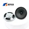 Altavoz de Cono de Papel Redondo de 3 Pulgadas Diámetro 77 mm 8 Ohm 3 Vatios 5 Vatios Altavoz de Rango Completo para Máquina Publicitaria FUET