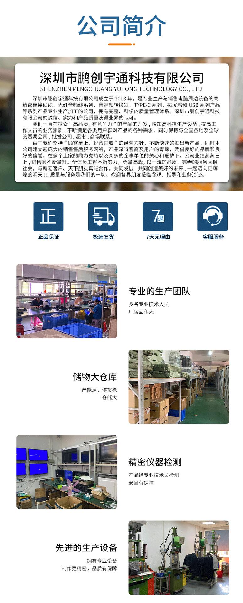 2详情页_08