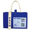 Bolsa de fieltro gruesa, bolsa de regalo de gran capacidad, bolsa publicitaria, hecha a medida según tu diseño o muestra