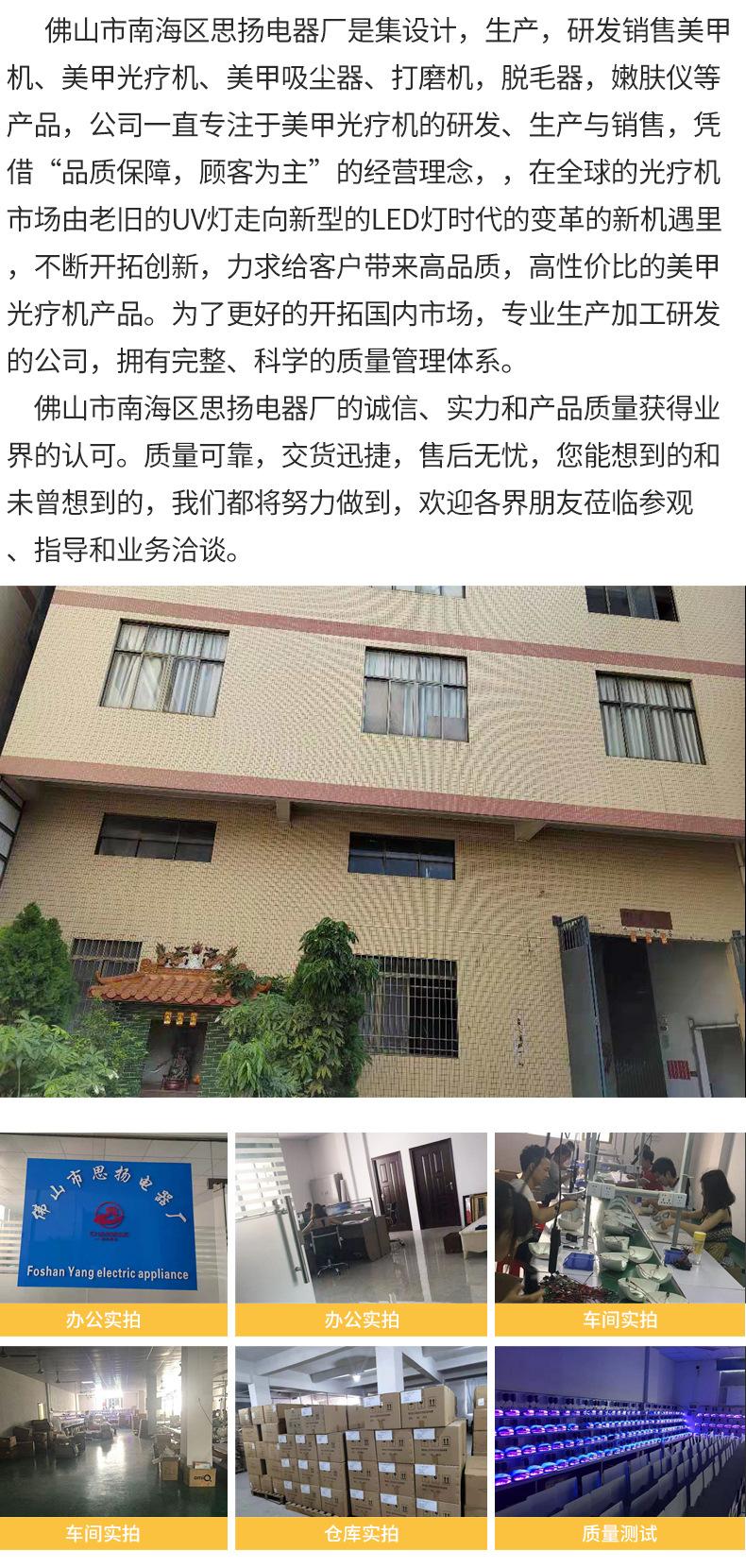 301详情页_16.jpg