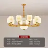 Nuevo Candelabro Estilo Chino Lámpara de Sala de Estar Lámpara Principal Jade Elegante Paquete de Iluminación para Restaurante Estilo Europeo Estilo Chino 2025 Nuevo Estilo