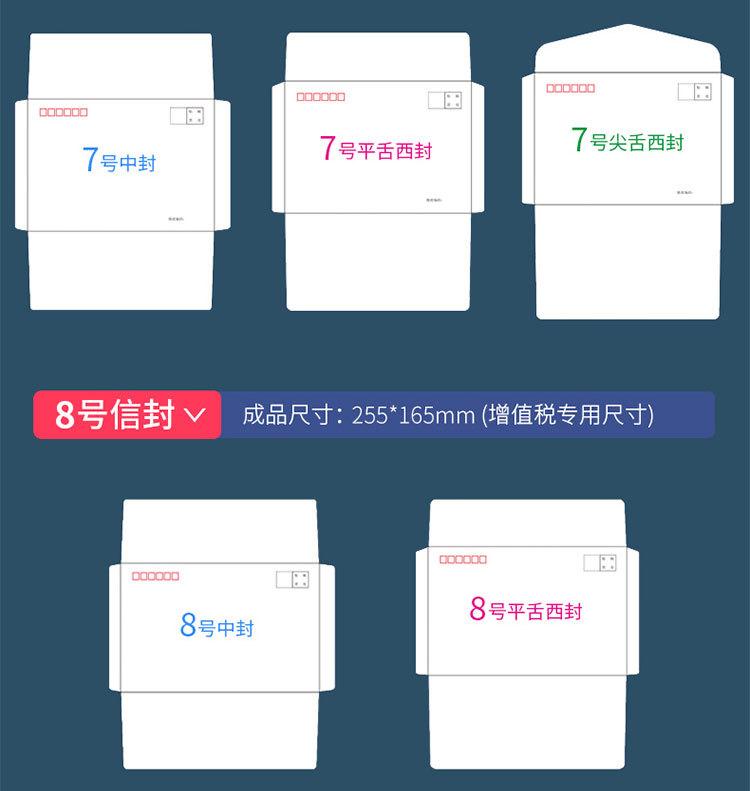 信封详情psd_08.jpg