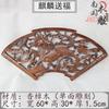 Dongyang Tallado de Madera Maciza Patrón Calado Pintura Decorativa Antigua China Colgante Carácter Fu Nudo Chino Decoración de Pared para Sala de Estar en Forma de Abanico