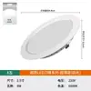 Luzes de teto embutidas spots brancos atacado iluminação de engenharia sala de estar comercial ultra-fino casa LED brilhante downlight