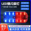 Luz Recargable de Hombro LED Roja y Azul Linterna de Patrulla Luz de Hombro Nocturna Luz de Advertencia Iluminación Luz de Hombro para Patrulla de Propiedad