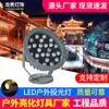 Foco LED impermeable para iluminación de árboles, reflector circular para jardín, patio, césped, foco de montaje en suelo, luz de paisaje para exteriores