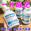 Pastillas conservadoras y desinfectantes para flores, pastillas purificadoras de agua especiales para plantas hidropónicas, agente purificador y conservador de agua para bambú de la suerte y loto de estanque