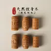 Sándalo, intrincadamente tallado con el mantra de seis sílabas y el símbolo de mil caracteres, utilizado como cuenta para pulseras, collares y accesorios de joyería DIY