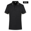 Camiseta POLO de alta calidad camiseta publicitaria personalizada cumple 60 algodón mercerizado modal manga corta estampado logo bordado