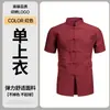 Uniforme de Chef de Linho de Manga Curta para Verão Garçom de Restaurante Chinês Roupas de Trabalho para Catering Tops Estilo Tang Retro para Homens e Mulheres com Bordado