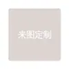 Tapete de Mesa de Mahjong Transfronterizo Amazon Superficie de Tela Caucho Natural Antideslizante Tapete de Juego de Mesa Personalizado Juego de Mesa Mahjong
