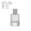 Frasco de Perfume Spray Cilíndrico Vertical com Tampa de Baioneta Fragrância 50ml 100ml Frasco de Vidro Embalagem de Cosméticos