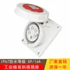 Enchufe Oblicuo Oculto de Tercera Generación Enchufe Industrial Impermeable y a Prueba de Polvo 16A3 Enchufe Conector de Enchufe para Montaje en Panel