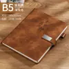 Cuaderno Engrosado Hecho a Medida para Trabajo de Oficina de Negocios Notas de Reunión, con Impresión de Logo y Grabado, Bloc de Notas Simple al por Mayor