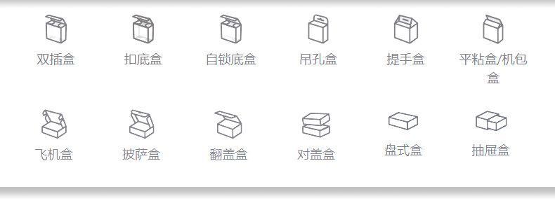 展示盒2_02
