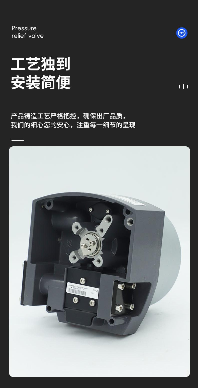 METSO美卓-耐铼斯ND9206定位器_04