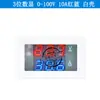 Medidor Digital de Corrente e Tensão CC 0-100V 10A50A100A Display LED Duplo Medidor Digital de Corrente e Tensão