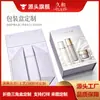 Caja de regalo plegable para cuidado de la piel personalización Caja magnética estilo libro para cosméticos Estampado en caliente repujado Textura Set de belleza perfume