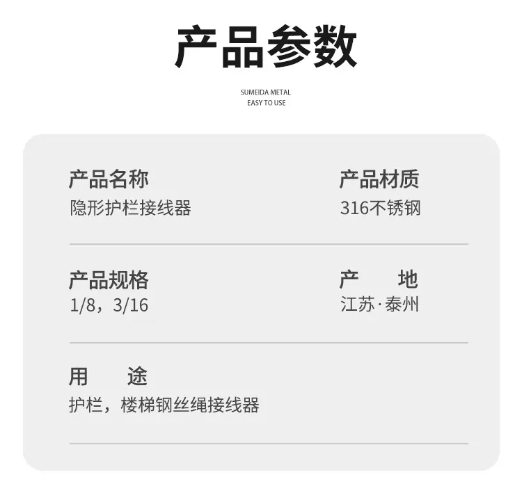 参数_01.jpg