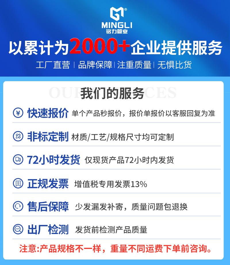 铭力内页新调整_17