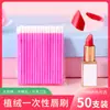 Pincel para Lábios Oco Flocado Atravessando Fronteiras com Design Chanfrado, Não Solta Fios, Sem Cheiro Pincel para Mousse de Cílios, Pincel para Batom e Gloss Labial