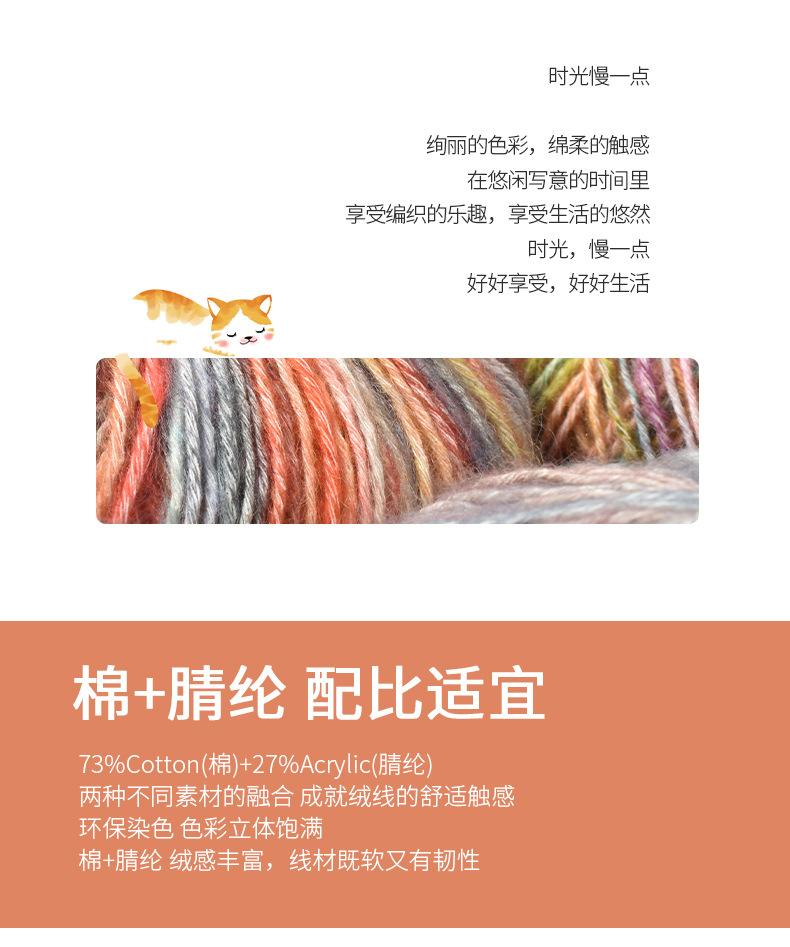 迷彩棉_02.jpg
