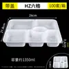 Caja de almuerzo desechable de cuatro compartimentos, cinco compartimentos, caja de embalaje para llevar de tres compartimentos, caja para comida rápida con compartimentos, caja de almuerzo bento transparente, plato