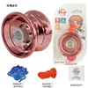 Ventas Directas de Fábrica yo-yo de metal de aleación yo-yo luminoso para niños yo-yo competitivo sueño muerto sueño vivo juguetes