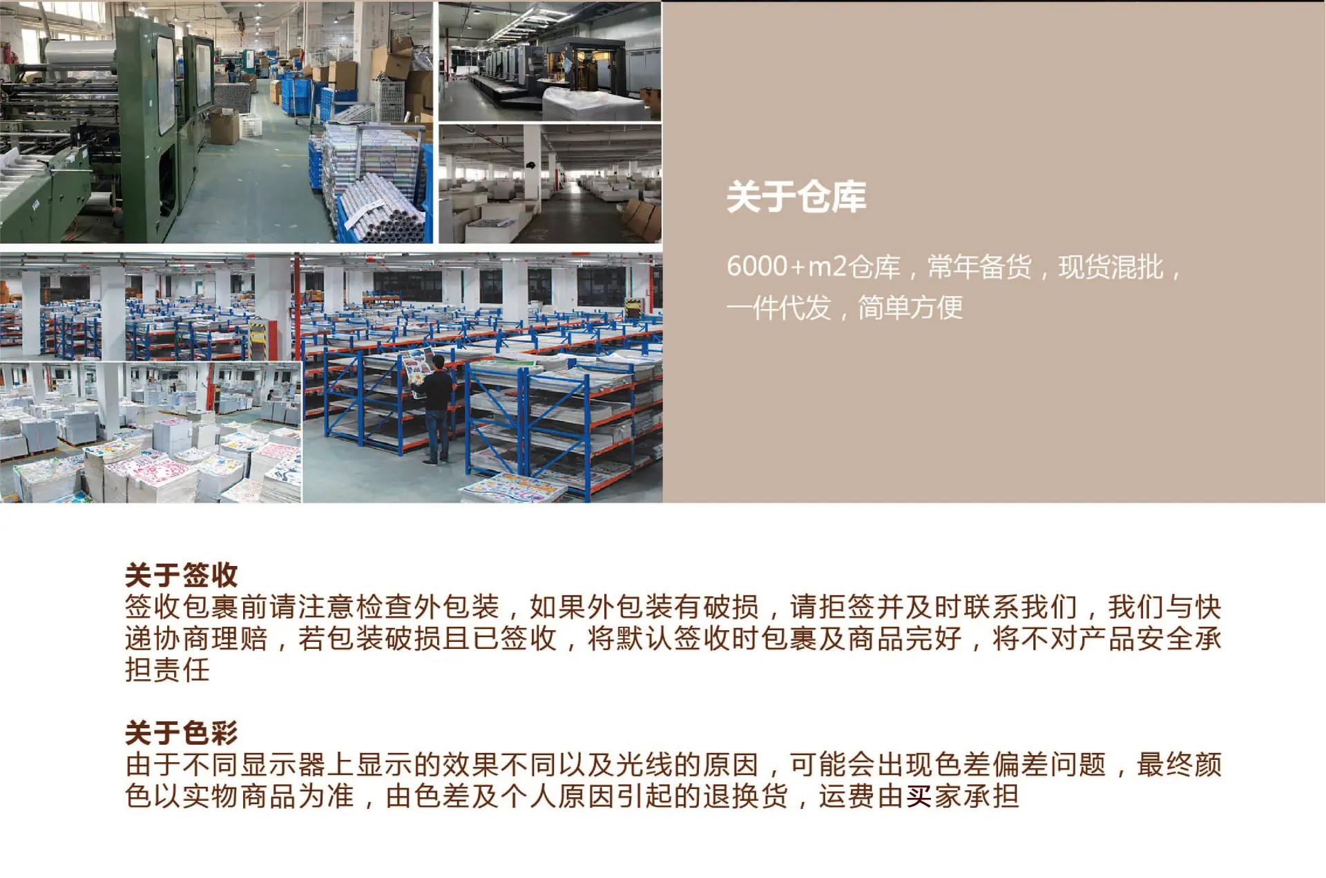 通用详情下02-01-01_07.jpg