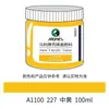 Atacado Marley 100ml tinta acrílica pintura de parede especial para estudante acessível A1100 criação acrílica prática grafite