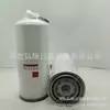 El núcleo del filtro de combustible para maquinaria de ingeniería FS1105 es adecuado para herramientas de transporte de ingeniería y otros equipos.