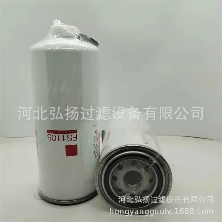 FS1105_副本
