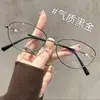 Gafas de Estilo Cat-Eye con Bloqueo de Luz Azul para Mujer, Marco Delgado de Metal, Versátiles, Alta Definición, Gafas Lisas Elegantes para el Día a Día