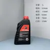 Garrafa de Óleo 1L em Estoque do Fabricante, Garrafa de Anticongelante de PE, Garrafa de Aditivo de Combustível com Rótulo In-Mold, Garrafa de Líquido Anticongelante