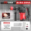 Taladro de impacto martillo eléctrico Delixi Taladro eléctrico de doble propósito Pica eléctrica de alta potencia Taladro eléctrico de triple propósito Multifuncional Grado industrial Hormigón Trabajo pesado