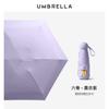 Sombrilla Protector Solar Protección UV A Prueba de Sol y Lluvia Doble Uso Plegable para Mujer Cinco Pliegues Cápsula Compacta Portátil Sombrilla Publicitaria
