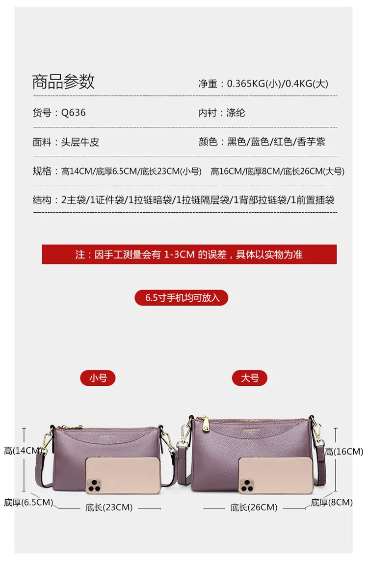 真皮斜挎包